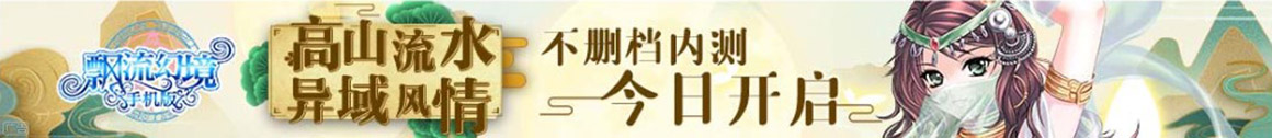 新視角論壇